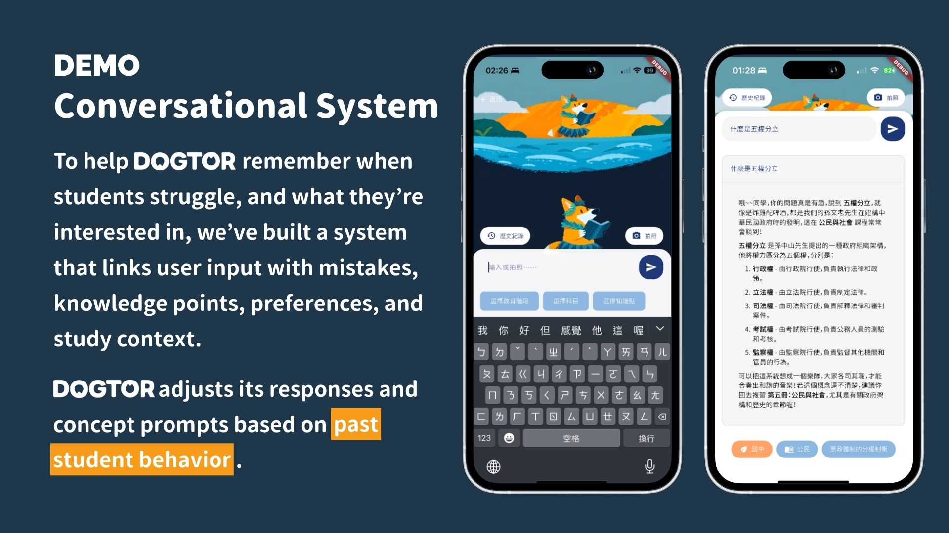 Dogtor AI Learning Assistant Screenshot 3