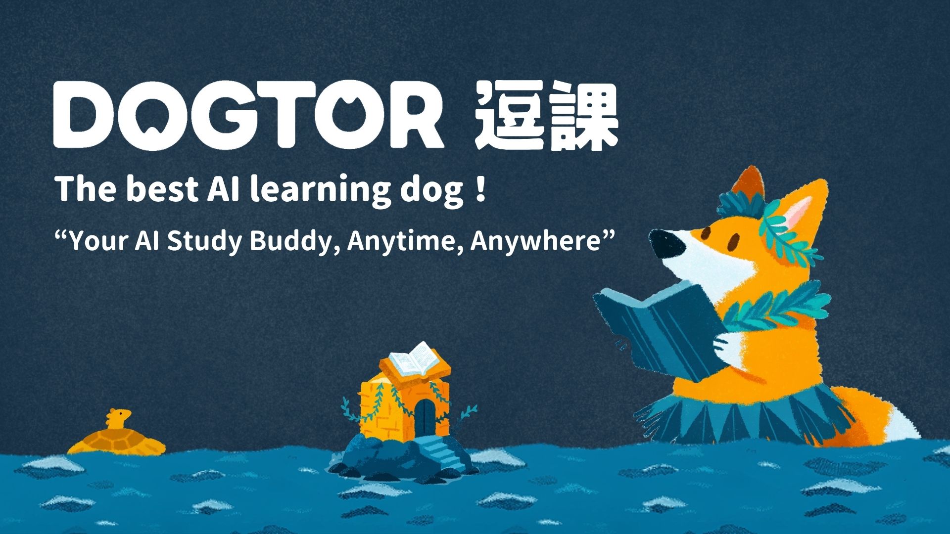 Dogtor AI Learning Assistant Screenshot 1
