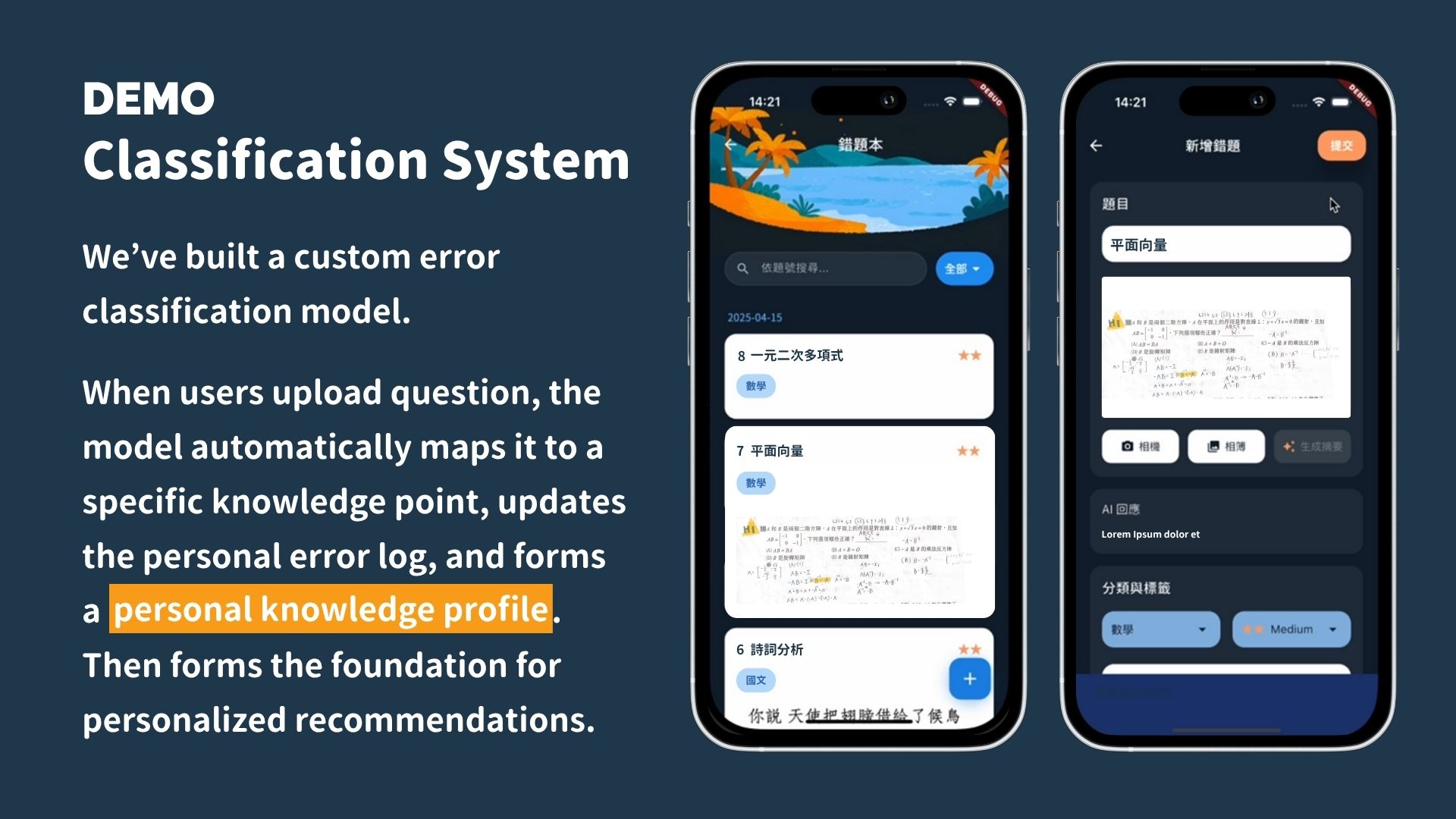 Dogtor AI Learning Assistant Screenshot 2