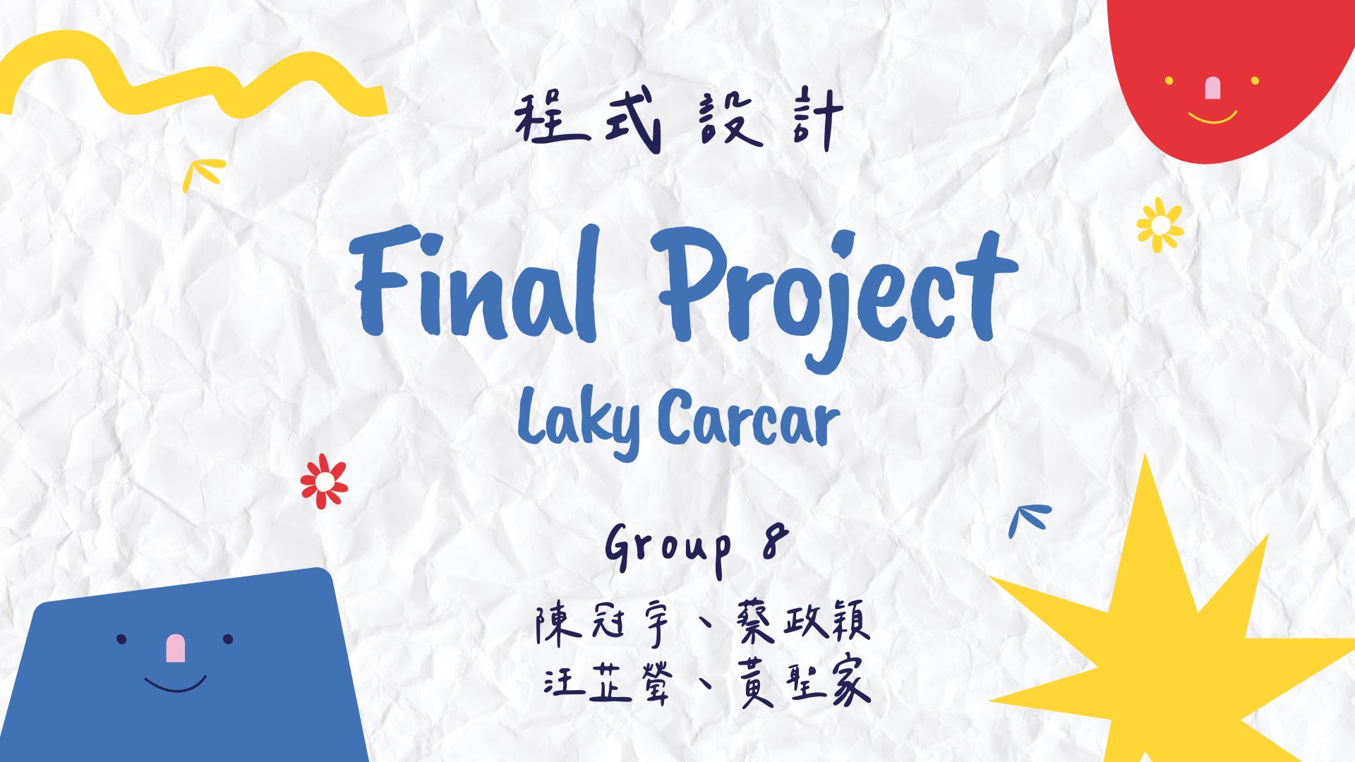 LakyCarcar: Puzzle Game Project
